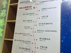 -南昌之星摩天轮