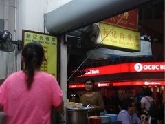 -新记肉骨茶