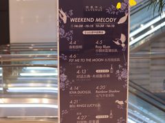 -上海尚嘉中心