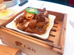 -天瑞轩·粤菜餐厅