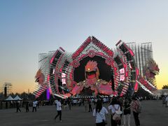 -沈阳国际会展中心管理有限公司