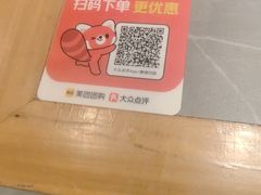 -蜀留香火锅·始于1999·原四川老火锅(白堤路店)