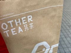 法式玫瑰煮奶茶-OT另茶(上海幸福里店)