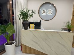 -慈蕊美容养生·专业经络调理