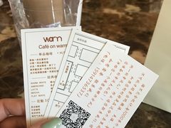 -Cafe on warm(丹霞店)