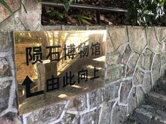 -紫金山天文台