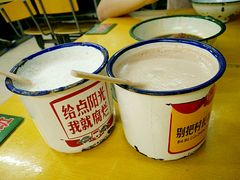 -做了不起的80后