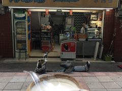 -椰爺爺·椰子冻砵仔糕