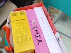 -鹏城八珍深圳特产手信(罗湖店)