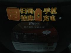 -幸福蓝海国际影城(崇安寺T12店)