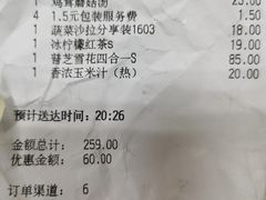 -必胜客(星兰宅急送店)