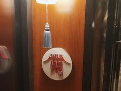 -王府井文华东方酒店-紫膳餐厅