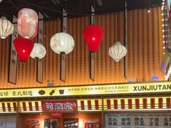 -辉记炭烧海鲜大排档·老字号(福田店)