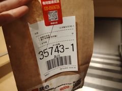 -麦当劳(伟城广场店)