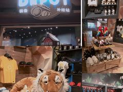 -珠海横琴国家地理探险家中心(创新方)