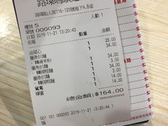 -路环码头面馆