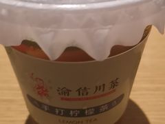 -渝信川菜 · 川味家常菜(财富购物中心店)