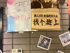 -MAO Livehouse(杭州店)