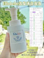 -艾咪家母婴优选(君禧华庭店)