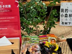 -森SPA·泰式按摩·精油Massage(宝安中心店)