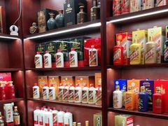-醉真实酒批发行·茅台·五粮液·红酒寄卖回收