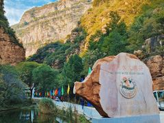 -湖洞水自然风景区