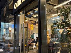 -OUR Bakery(三里屯太古里店)