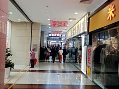 -百荣世贸商城