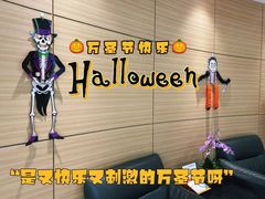 -瑞尔齿科(上海长风大悦城店)