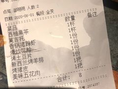 -胡桃里音乐酒馆(曲江店)