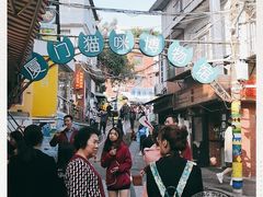 -猫咪博物馆(顶澳仔猫街店)