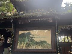-青城山