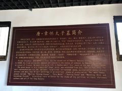 -法门文化景区