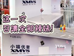 -上海来福士广场