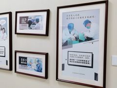 -美冠塔口腔(酒仙桥分院)