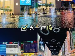 -宁波香格里拉大酒店