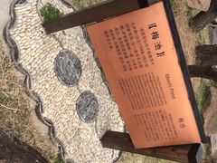 iphone_upload_pic-香雪海