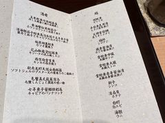 -鮨龍