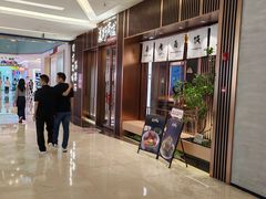 -福田卓悦INTOWN购物中心
