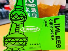 -LINLEE林里·手打柠檬茶(黄浦茂名南路店)