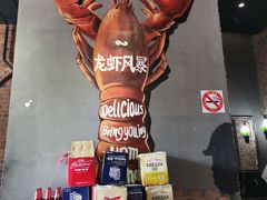 -龙虾风暴(松江店)