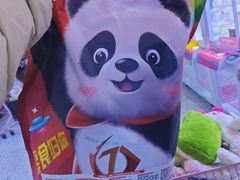 -爱玩嘉年华(江北一店)