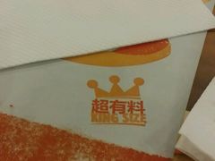-汉堡王(仲盛世界商城店)