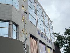 -赛格电子市场(华强北路店)