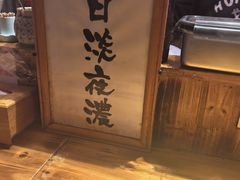 -老龙亭拉面店