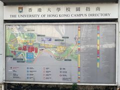 -香港大学