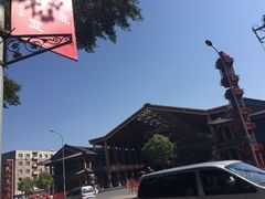 iphone_upload_pic-刘老根大舞台-长春旗舰店