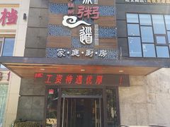 -小城粥道·海胆鲜虾粥(解放广场店)