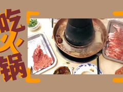 -月圆火锅(宁海东路二店)