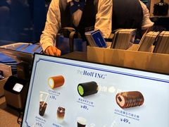 -the Roll'ING手作瑞士卷专门店(卓悦中心店)